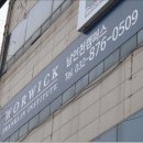 워릭프랭클린학원