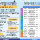 익산시립영등도서관 이미지