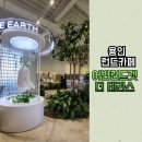 더런드리용인 네이버블로그