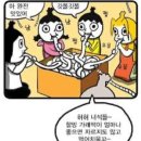 시험기간 먹금하고 블로그나 들어와~