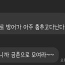 통영항바다생협금촌점 이미지