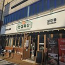 한결축산 이미지