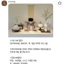 백일상 대여 후기 _ 도아테이블