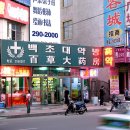 오시엔 - 송파구 송이로30길 9 | 오시엔