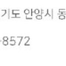 오토오아시스 안양금성점 이미지
