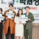 은내과 JTBC