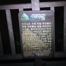 강남 16산 종주 이미지