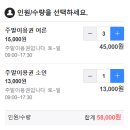 고기 구워 먹는 수영장! 아이와 함께한 파주 자연의꿈 수영장 방문 후기 및 준비물 평상 팁