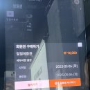 삼손헬스센타 이미지