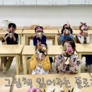 대전청사 아람어린이집 이미지