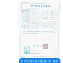 탁송플러스