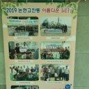 논현고잔동-2 이미지