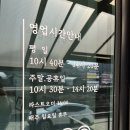 청운 | [공주 맛집] 공주 3대 짬뽕 맛집 청운식당 후기 | 공주 현지인 추천 짬뽕 성지 웨이팅 솔직 리뷰