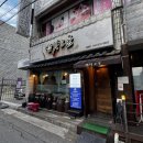 CU 둔산제일점 | [대전] 갈마동 순살갈치조림, 닭볶음탕맛집 갈치조림맛집 "밤맛고을" 주차&amp;웨이팅 정보