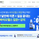 공기업 준비, 공공기관 취업은 윈스펙으로! 서포터즈 후기와 취준 꿀팁