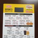 피치버's(피치버스) 이미지