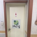 고려e스쿨보습학원