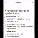 서울 미용실 이미지