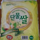 안계쌀집
