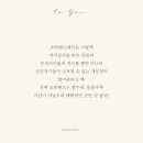 자연에서온 편지 이미지