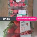 우리식자재할인마트 이미지