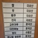 GS25 청춘로드점 | [맛집]애월 아침식사 맛집 _ 청춘해장국 방문