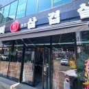 통영Food