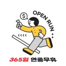 테크노제일약국 이미지