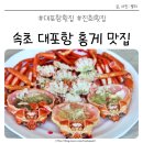 진희수산 이미지