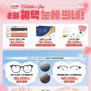 으뜸50안경 성서점 이미지