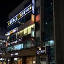 윤슬피부과의원 이미지