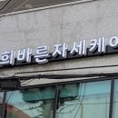 조은광고LED조명