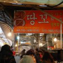 불티나분식 이미지