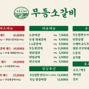 무등레지던스