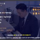 유일행정사사무소