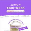 (주)레디블룸 | 고단백 저당 그래놀라 올리브영 간식 추천!! 레디블룸 그래놀라 핸디팩 이용 후기!!