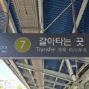 팀레오 | 불붙은 플레이오프 전쟁, 그 속으로 / 2025 K리그2 직관 후기 33R 부천FC1995 vs 성남FC