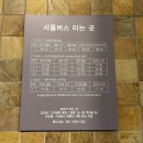 한화리조트제주 | 제주도 가족여행 숙소 | 한화리조트 제주 스위트 호텔형 객실, 사우나 무료이용 꿀팁