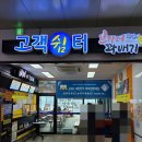 브라더꽈배기 이미지