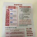 우리들건강스토어