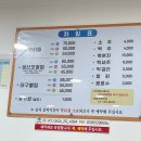 [강릉/여행] 1-2일차(싱싱수산, 철뚝소머리집, 박이추커피, 사천해변, 오르소, 이모네생선찜)