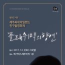 메가박스 제주아라 1관 Daum카페