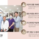 천안나안과의원 이미지