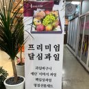 만덕청과