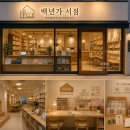 서점기 네이버블로그