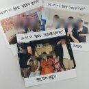 낙원떡거상 | 24년 7월 첫째주 일상