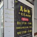 대학로159번길 티스토리