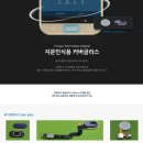 (주)유티아이 이미지