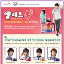 금강패션