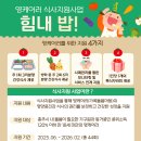 충주종합사회복지관 충주신문